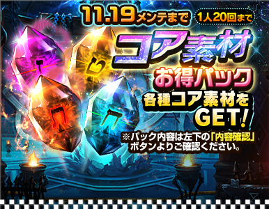 premium_pack_25