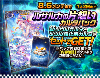 carta_pack_07
