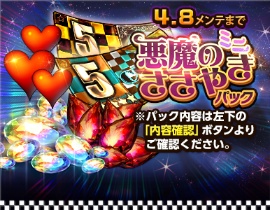 epic_pack_07