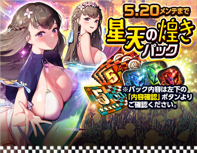 character_package_03