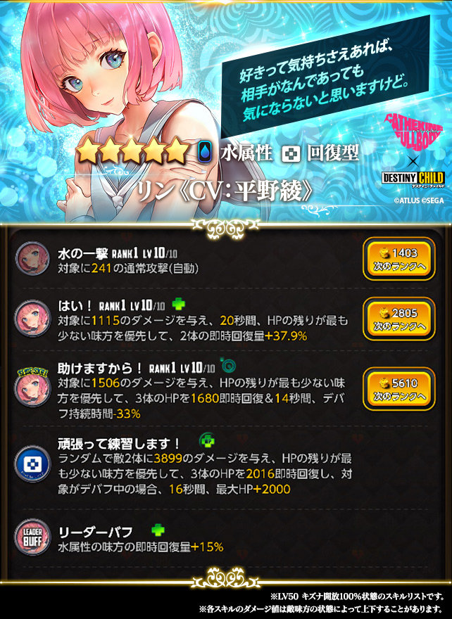 picup_c421_ver01