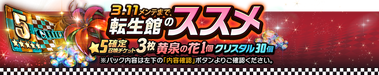 epic_pack_02
