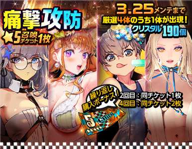 premium_pack_03