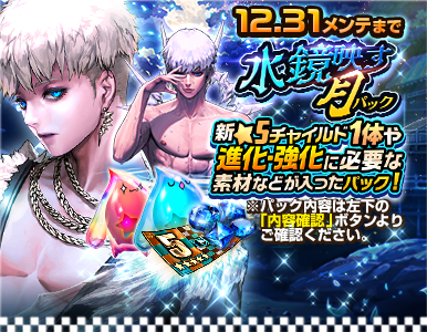 character_package_02