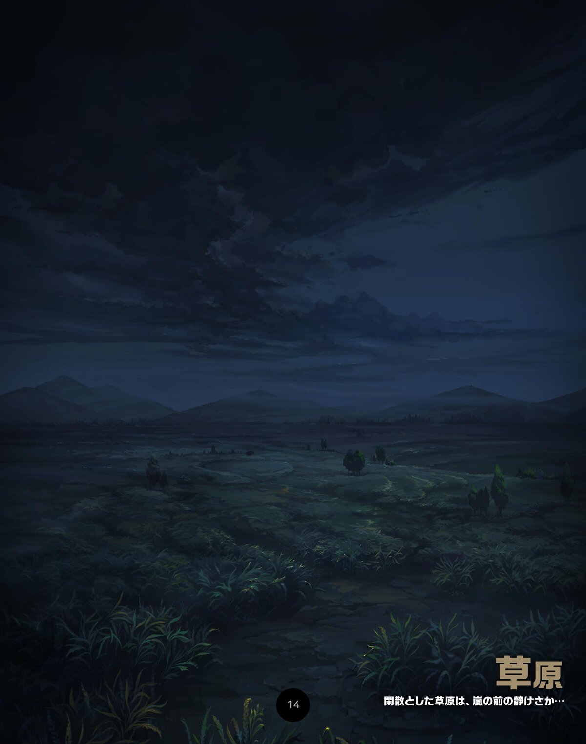 RB_15_11_02