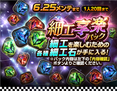 item_option_pack_06