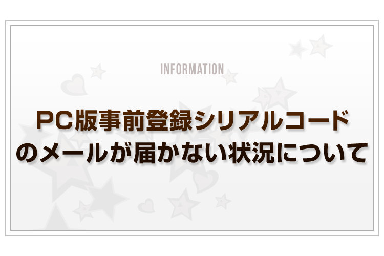 Blog_不具合_v2