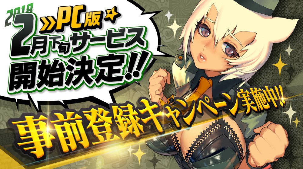 sns_DMM配信決定告知