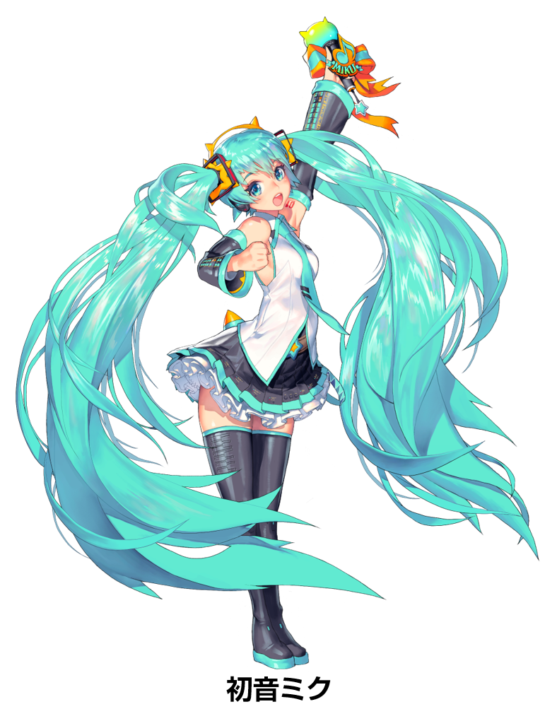 初音ミク