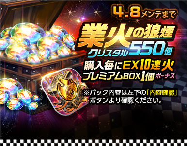 epic_pack_19