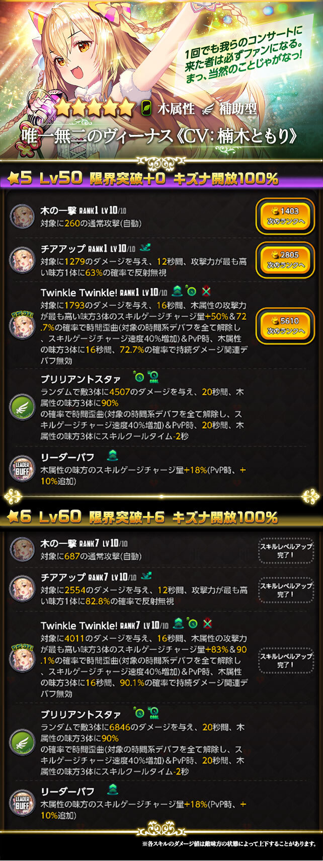 picup_c472_ver01