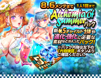 special_pack_06