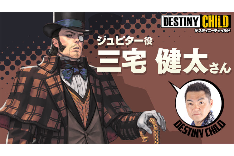 Blog_ジュピター