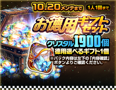 epic_pack_05