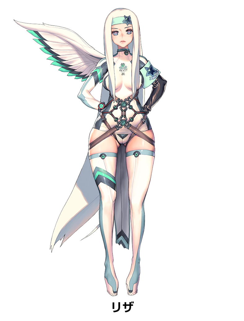 リザ