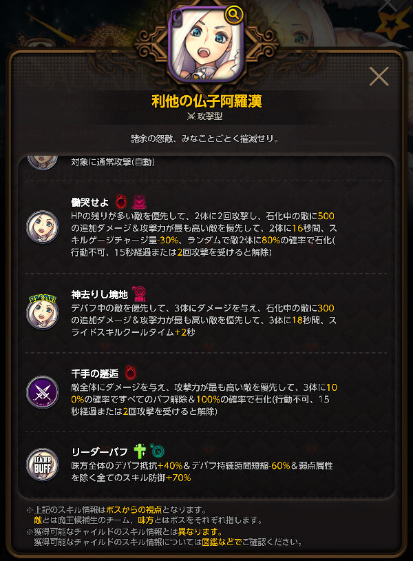 SnapCrab_2020-10-19_13-15_No-0000
