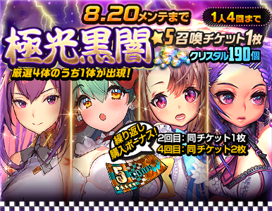special_pack_08