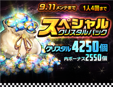 crystal_pack_09