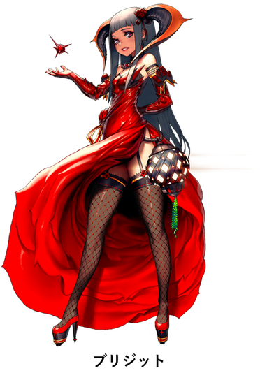 ブリジット