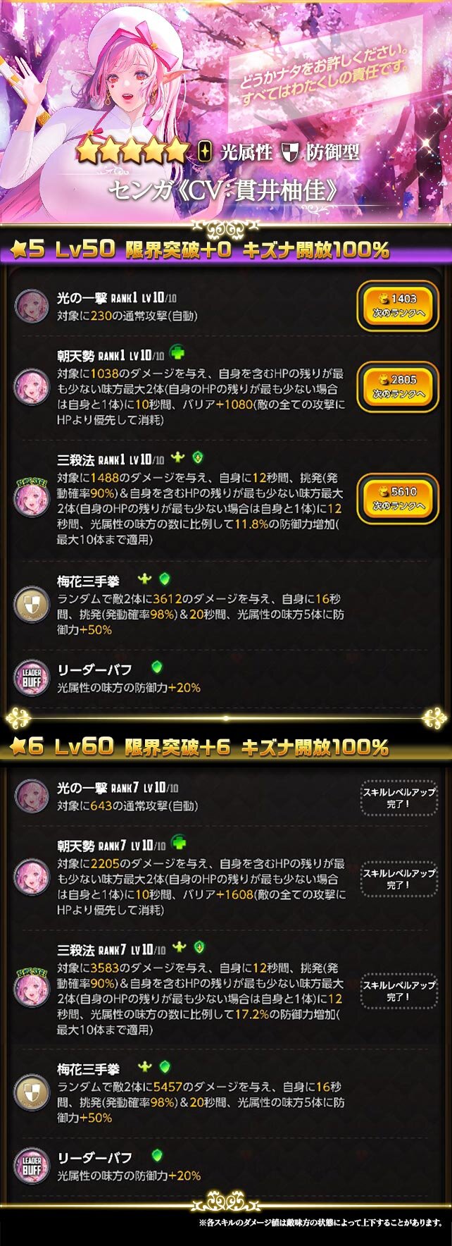 picup_c465_ver01