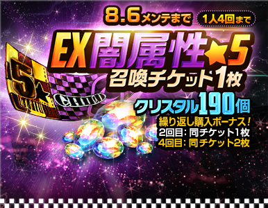 premium_pack_07