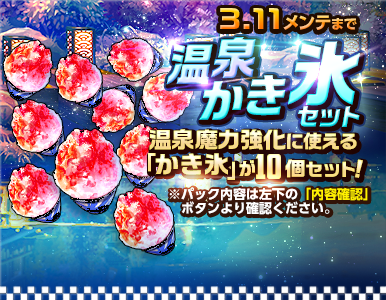 epic_pack_12