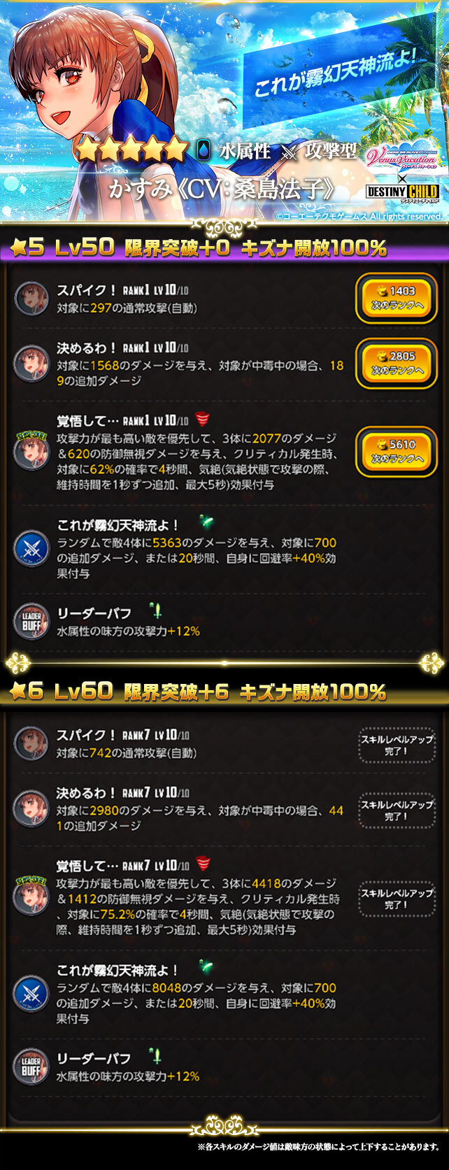 picup_c386_ver01