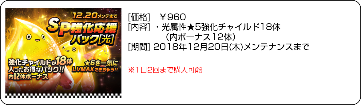 20181129_shop2