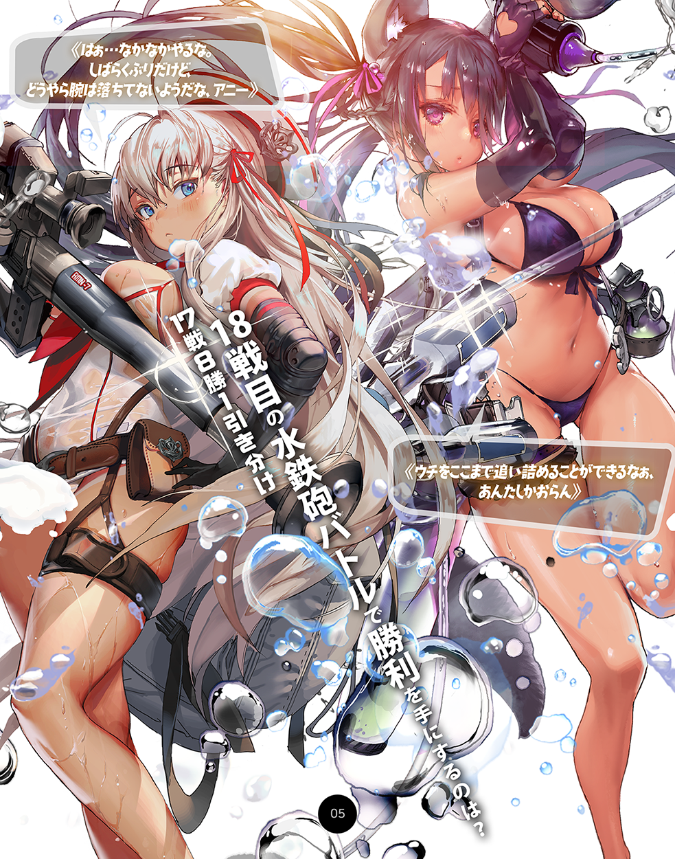RB_14_05_b_png