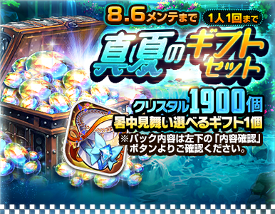epic_pack_05