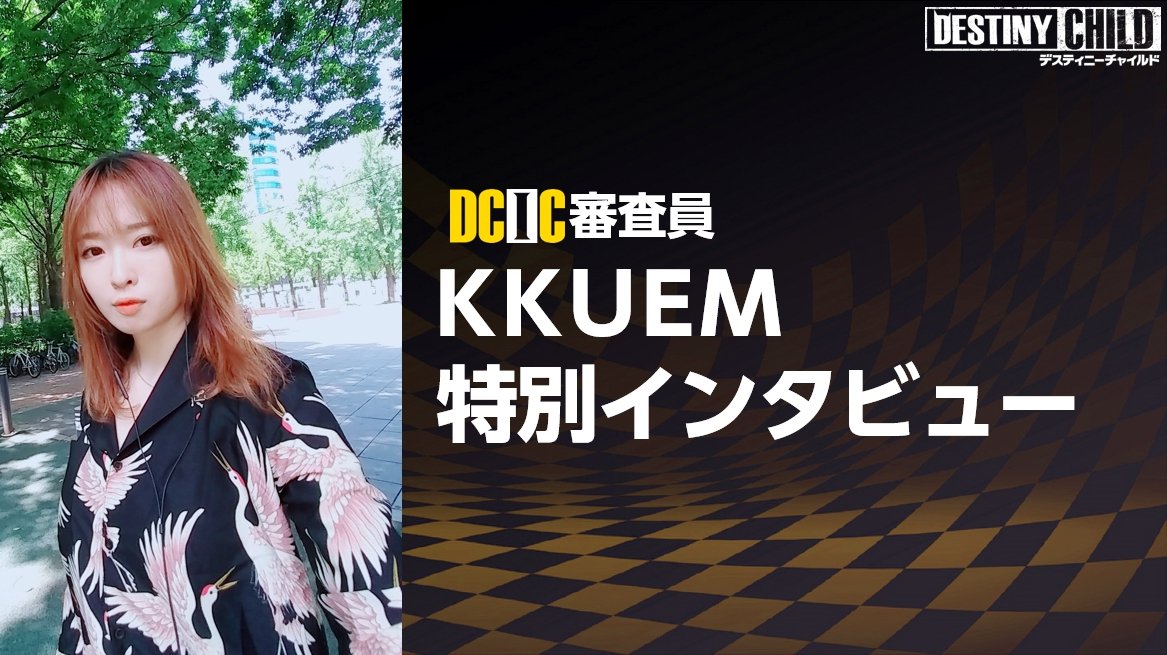 KKUEM_TOP2