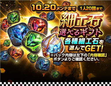 epic_pack_12