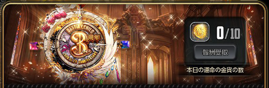 印章イベント