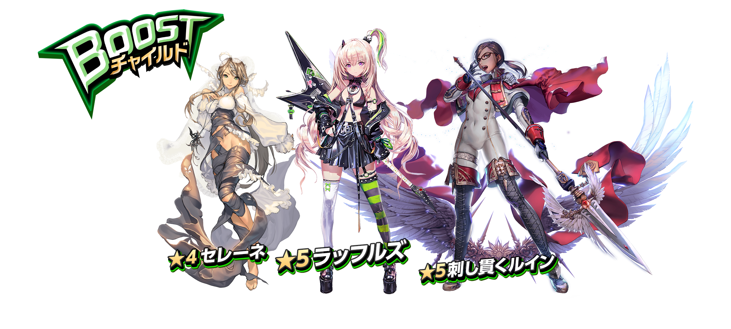 ラッフルズnarrativeダンジョン Phantom Vs Exorcist 開催 デスティニーチャイルド公式ブログ ラッフルズnarrativeダンジョン Phantom Vs Exorcist 開催 デスティニーチャイルド公式ブログ