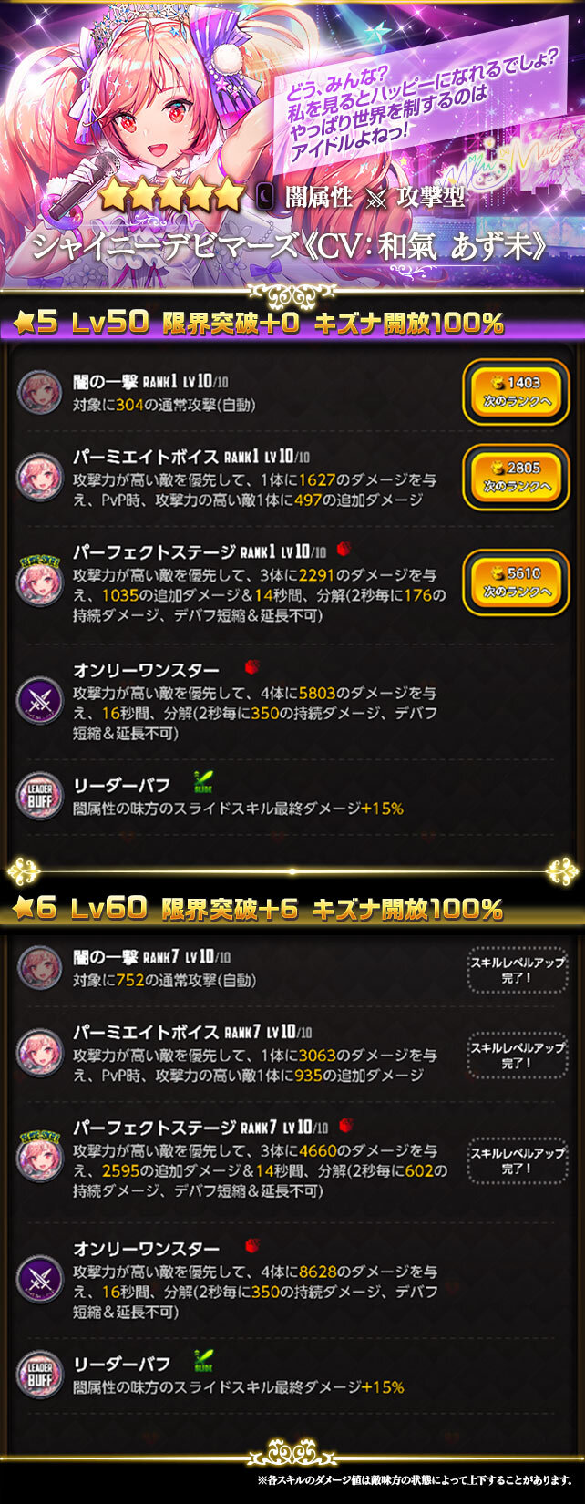 picup_c471_ver01