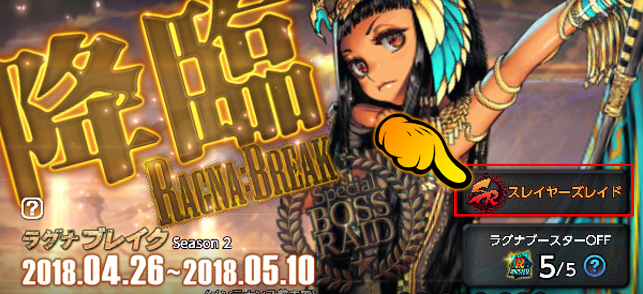 ヘッダー12