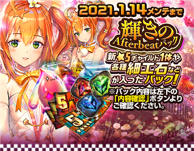 special_pack_06