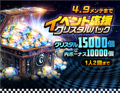 crystal_pack_04