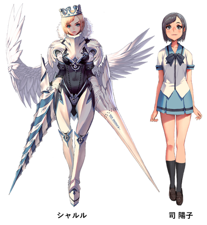 シャルルと司陽子