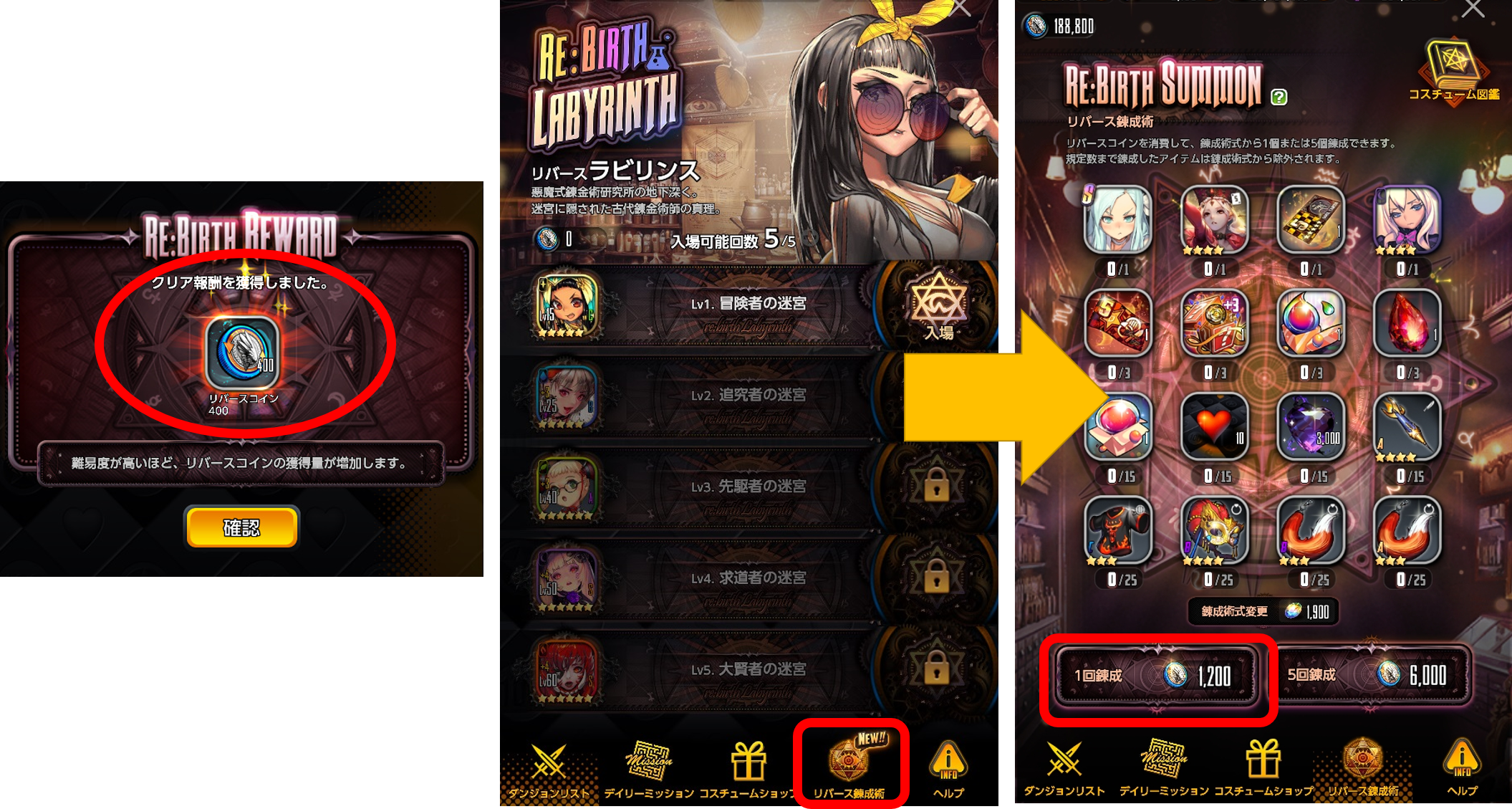 図7