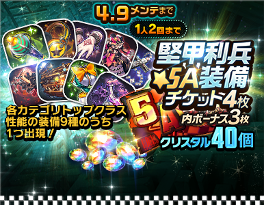 epic_pack_09