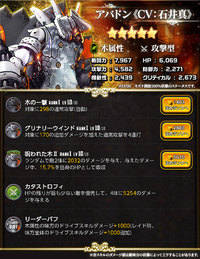 picup_m056
