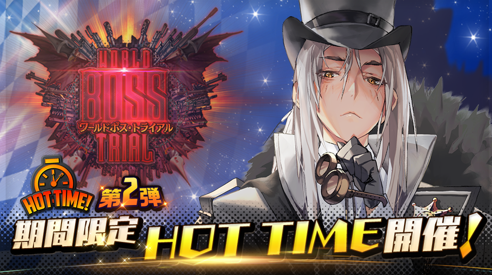 【HOT TIME】新テンプレート‗0307第2弾_SNS