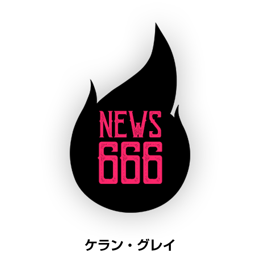 デスチャ総合情報番組 ニュース666 Next Vol 21 デスティニーチャイルド公式ブログ