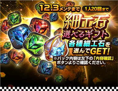 epic_pack_12