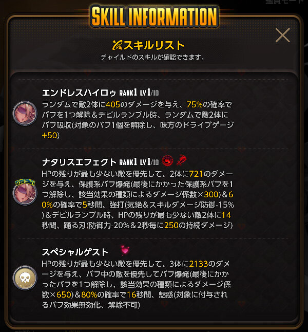 SnapCrab_2020-10-19_13-50_No-0000