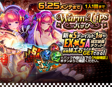 special_pack_09