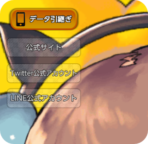 図23