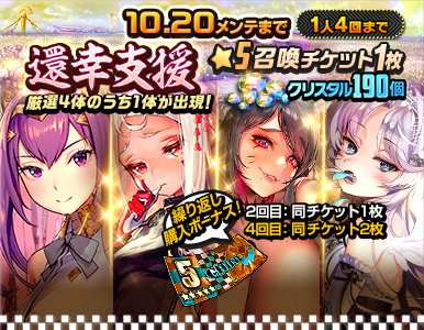 premium_pack_10