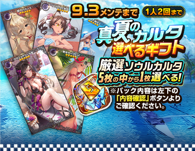 carta_pack_02